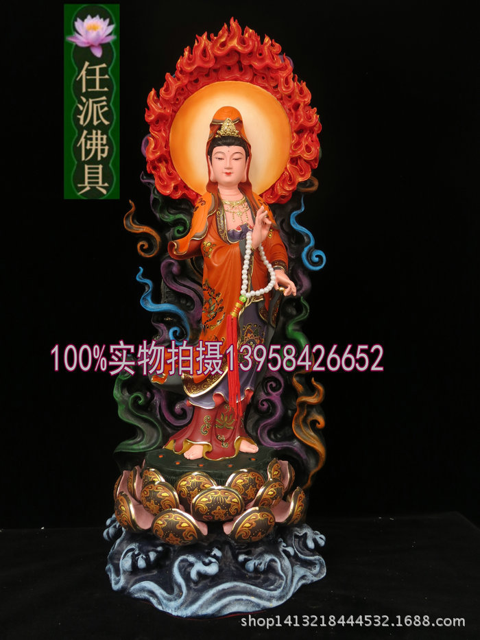火焰观音26寸66cm树脂佛像古彩观音观世音菩萨滴水观音佛堂摆件