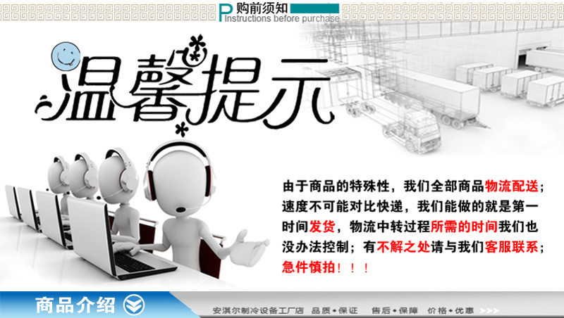 安琪尔宝贝详情1