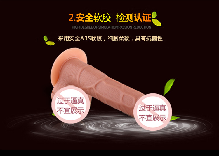 震動陽具產品詳情圖_10