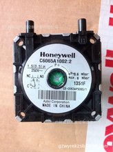 【实物图片】C6065A1002压力开关美国霍尼韦尔Honeywell