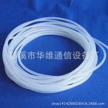 华维批发带状束状光纤保护管 裸纤保护套管 皮线光缆套管 熔接管