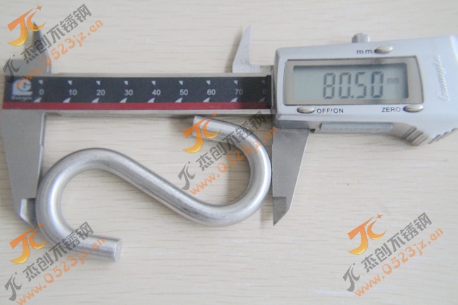 8mm 304不锈钢S钩