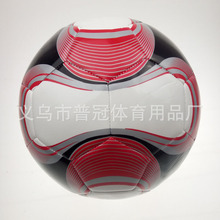 世界杯足球_西甲联赛足球 世界杯专用场地足球