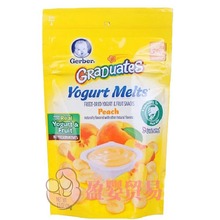 美国宝宝酸奶_进口美国宝宝酸奶批发_美国宝