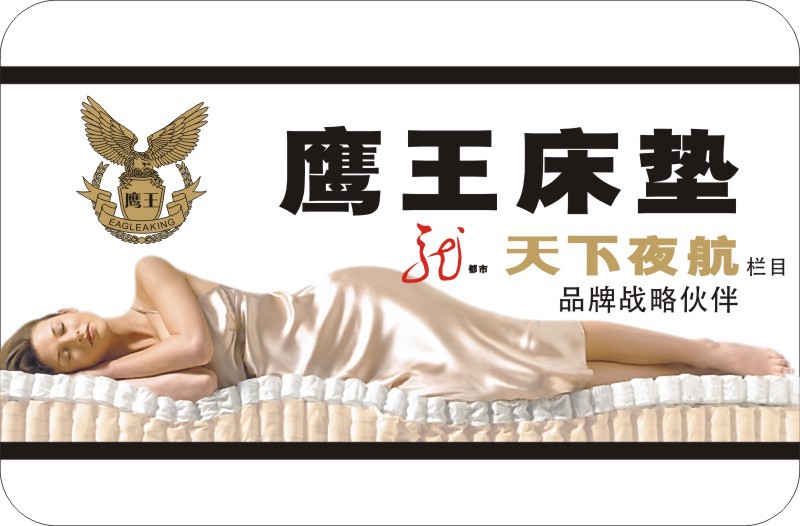 床垫包角/pvc包角,透明磨砂包角