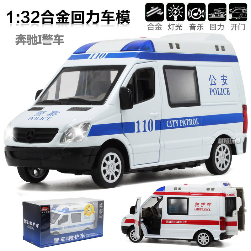 美致25047兒童合金回力 汽車模型玩具 大號 奔馳救護車 新款熱銷