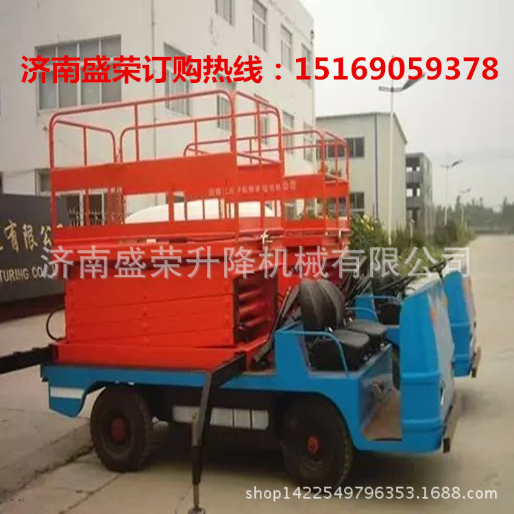 盛荣车载式升降机