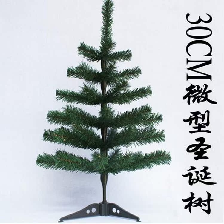 聖誕樹_conew1