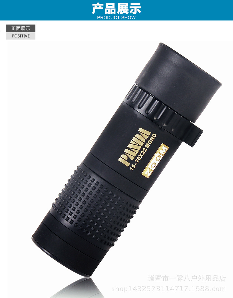 小型高倍望远镜 正品熊猫单筒望远镜 15-55x21倍变倍 微光夜视