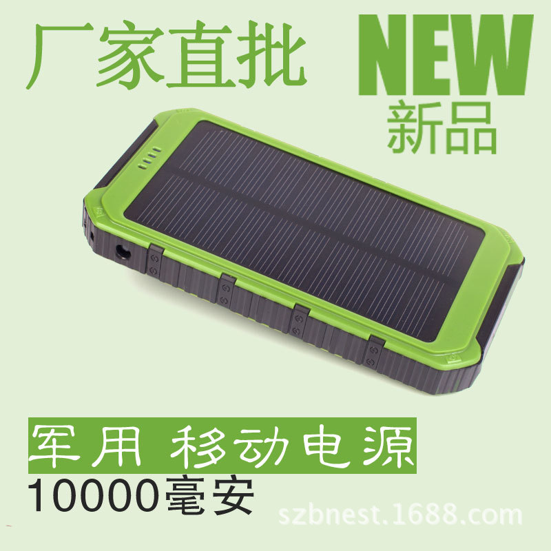 笔记本电源改移动电源_军用电源标准_军用移动电源