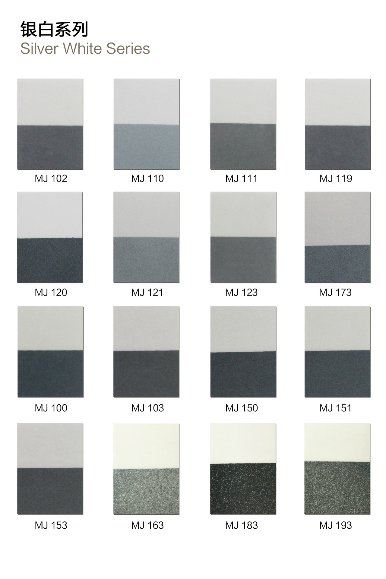 国产高档印刷油墨专用银白珠光粉亮白银色珠