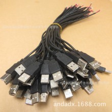 全铜USB/ST 单头 供电线 USB公头单头两芯线 全铜 红黑线 30cm长