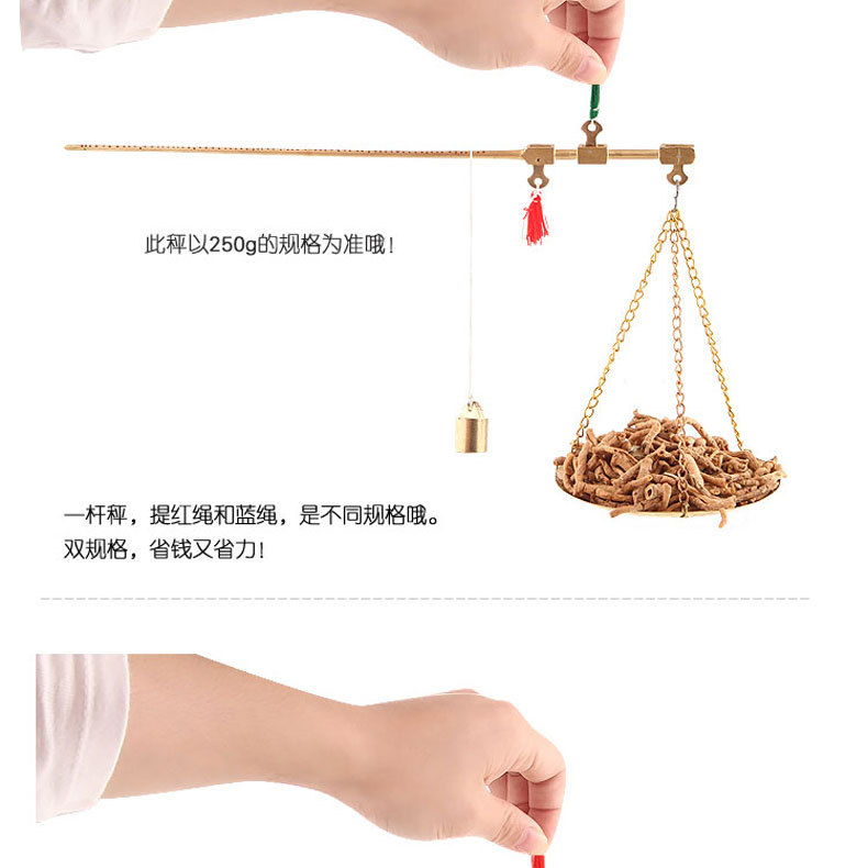 小铜称 铜药秤中药称钩秤小铜秤称铜杆秤 配药秤 厨房秤克秤