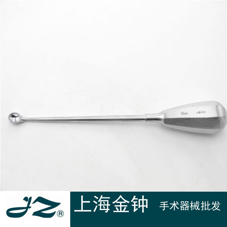 子宫刮匙 24cm 锐口 八角柄 头宽10 上海金钟手术器械