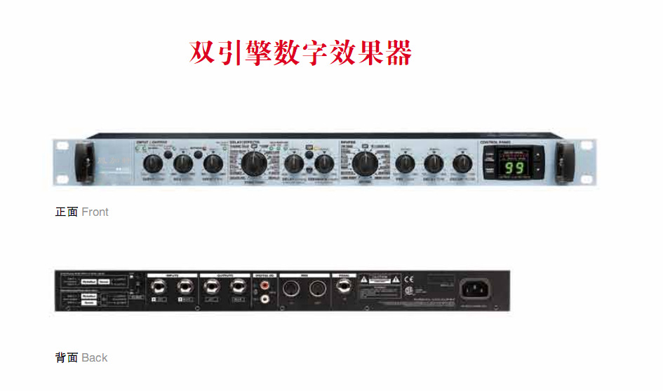 凤加轩 m350效果器 双引擎数字效果处理器 人声效果器混响器