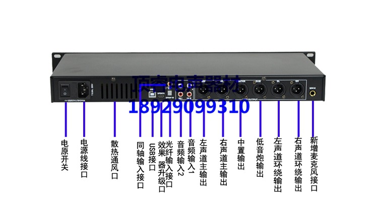 专业数字ktv前级效果器前置音频处理器放大器混响器防啸叫顶睿x5