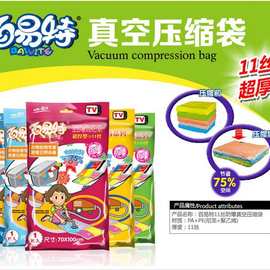被子抽真空袋_被子抽真空袋价格_优质被子抽