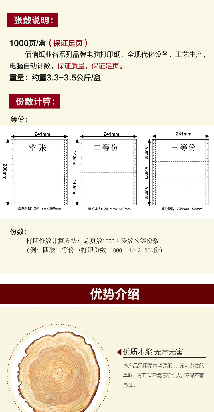 16、毛体紫峰彩_03