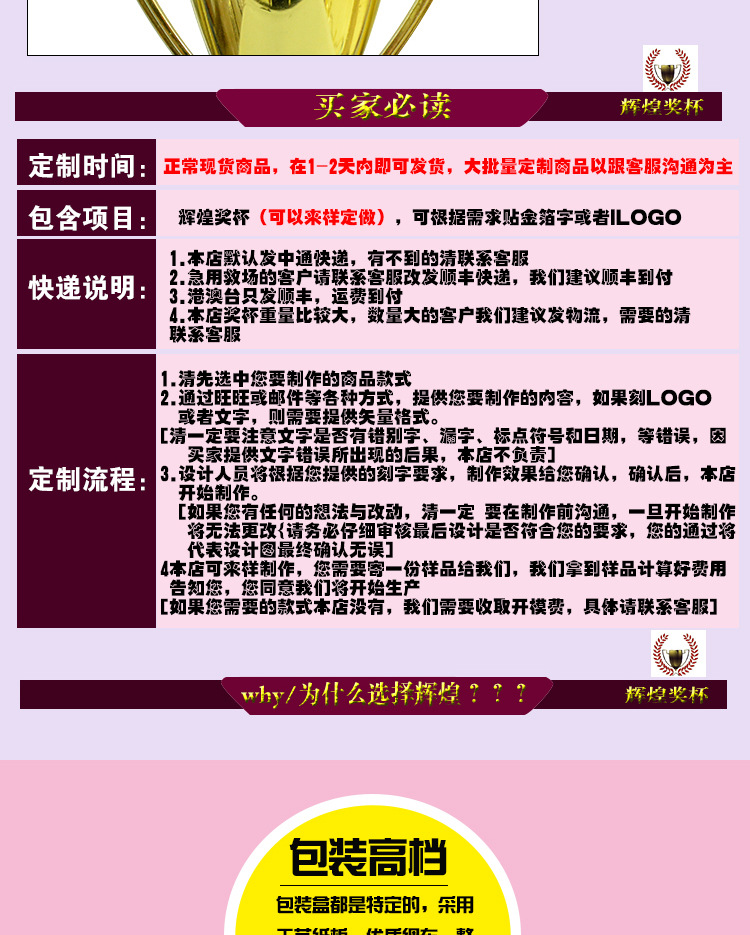 The new 5006 exquisite plastic trophy, high-quality trophy and high-end metal trophy are exported to Europe and America detail image 6