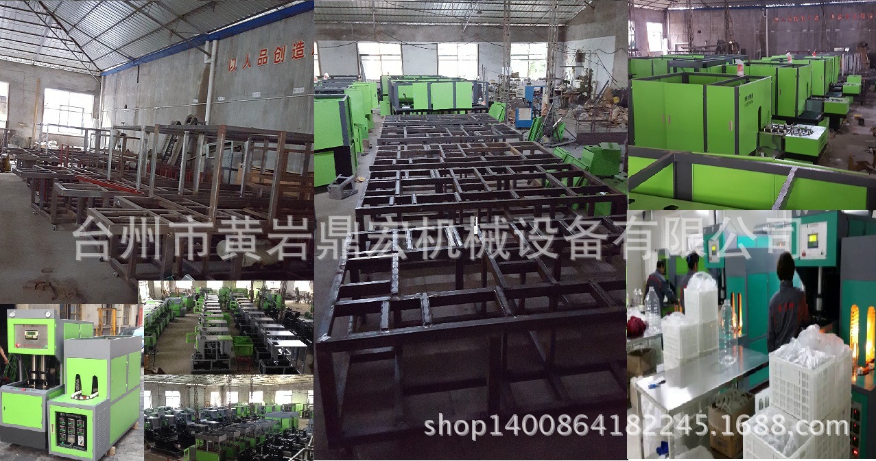 油瓶五升专业吹瓶机 半自动吹瓶机   PET吹塑机