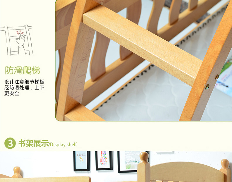 【华而佳】榉木家具 实木上下儿童子母床 高低双层床上下铺榉木床 直销938