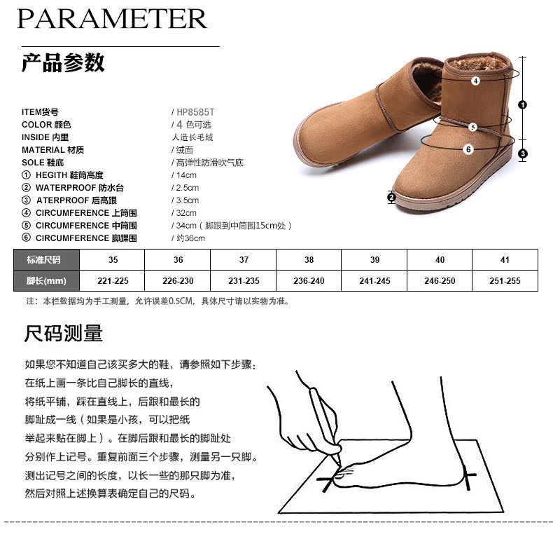 冬季新款时尚毛绒短筒平底防滑保暖雪地靴反季节清仓一件代发
