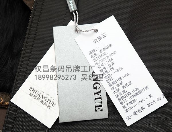 05月11日 16:07来自服装服饰论坛圈转发评论发布您还可以输入140个字