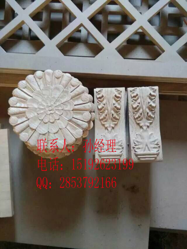 QQ图片20151028113502