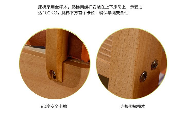 新款促销实木床榉木子母床双层床1.2米1.5米全进口材料质量保证