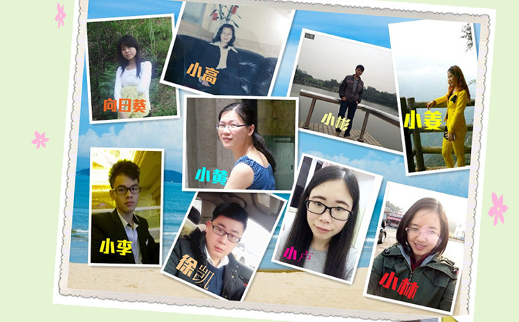 网商橙长营10期照片墙