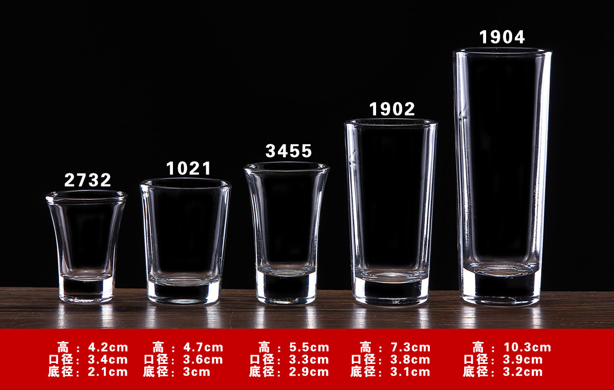 厂家直销酒杯优质厚底圆形玻璃酒杯 简约长短款水杯白酒杯啤酒.