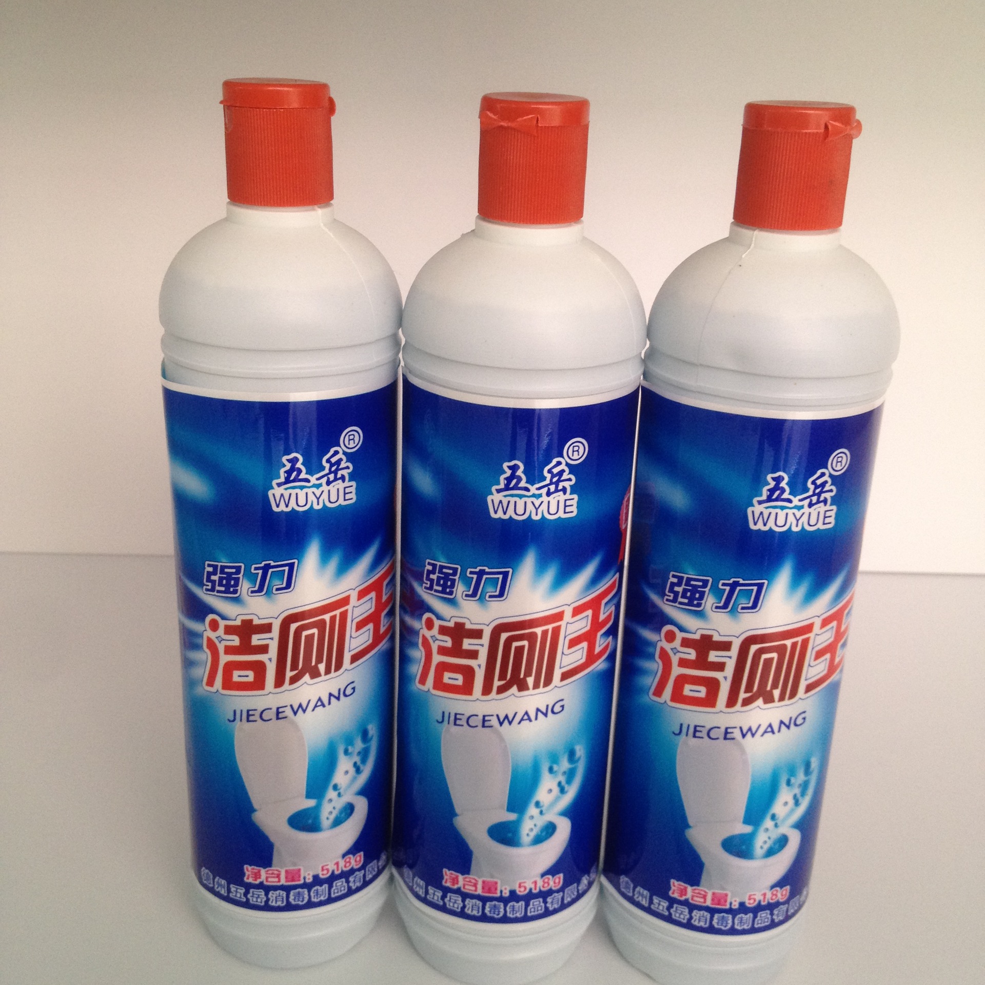 厂价批发五岳洁厕王商超 宾馆 家用 质量