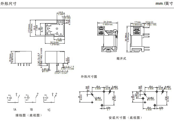 福特功率继电器nt90hce24cb继电器24v 6脚 一转换 特价