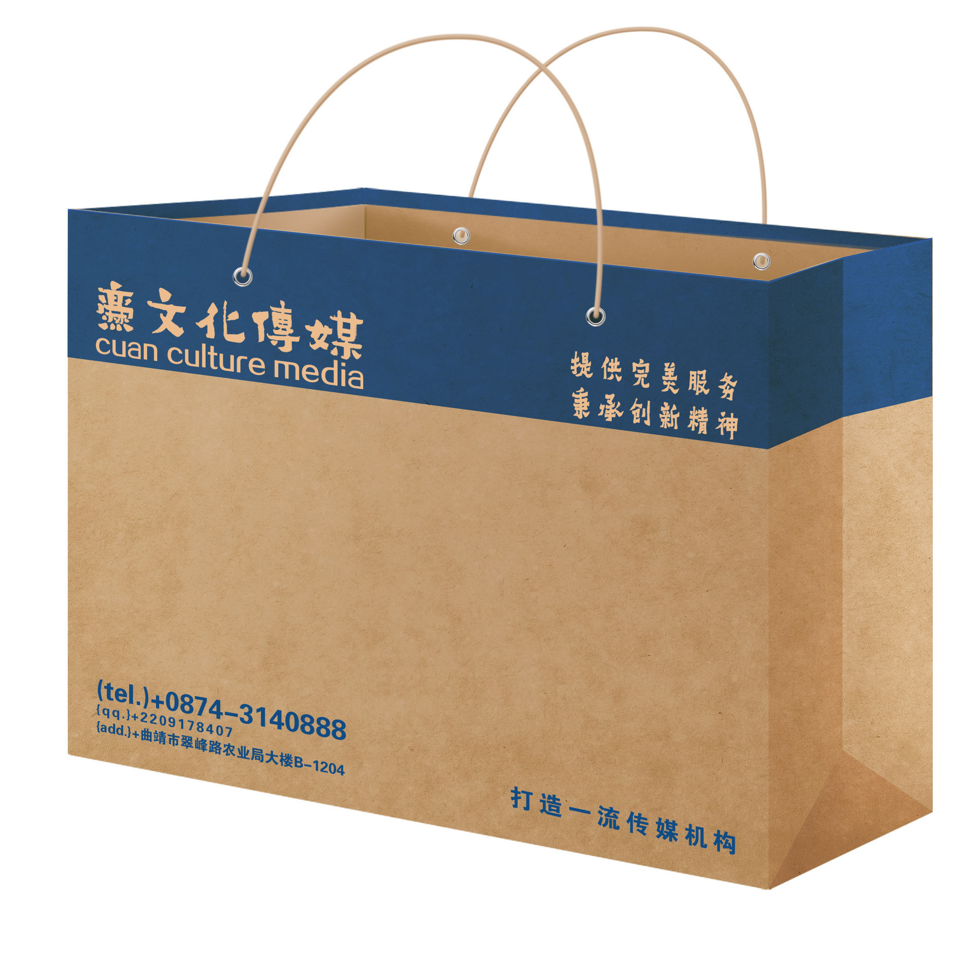 专业厂家定制批发 手提纸袋 企业礼品袋 牛皮纸袋 白卡纸袋