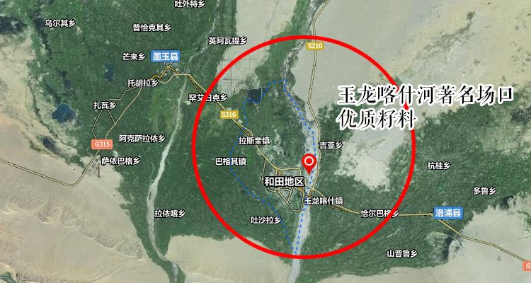 和田玉籽料产地