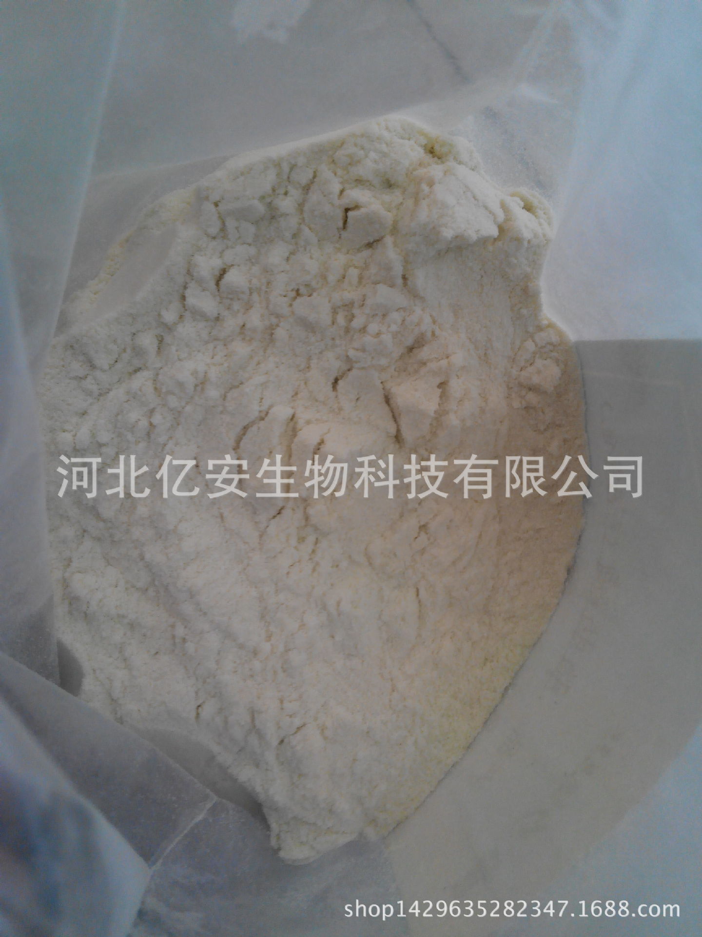 现货供应抗球虫原料药 氯羟吡啶 2971-90-6 品质保证