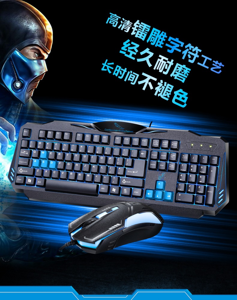 2k14操作 键盘_魔兽键盘怎么设置操作_键盘模仿鼠标操作