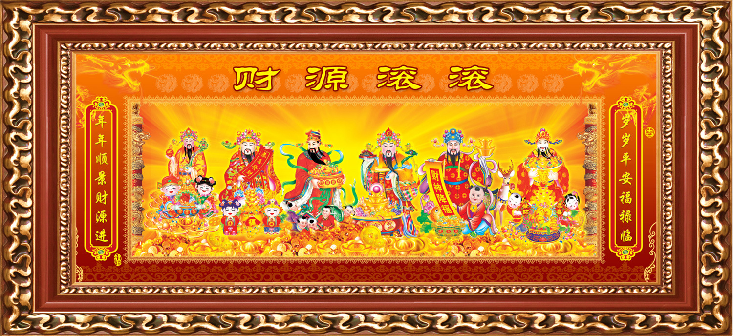 2015十字绣新款客厅八方聚财 5d钻石画财神爷财源滚滚水晶圆钻