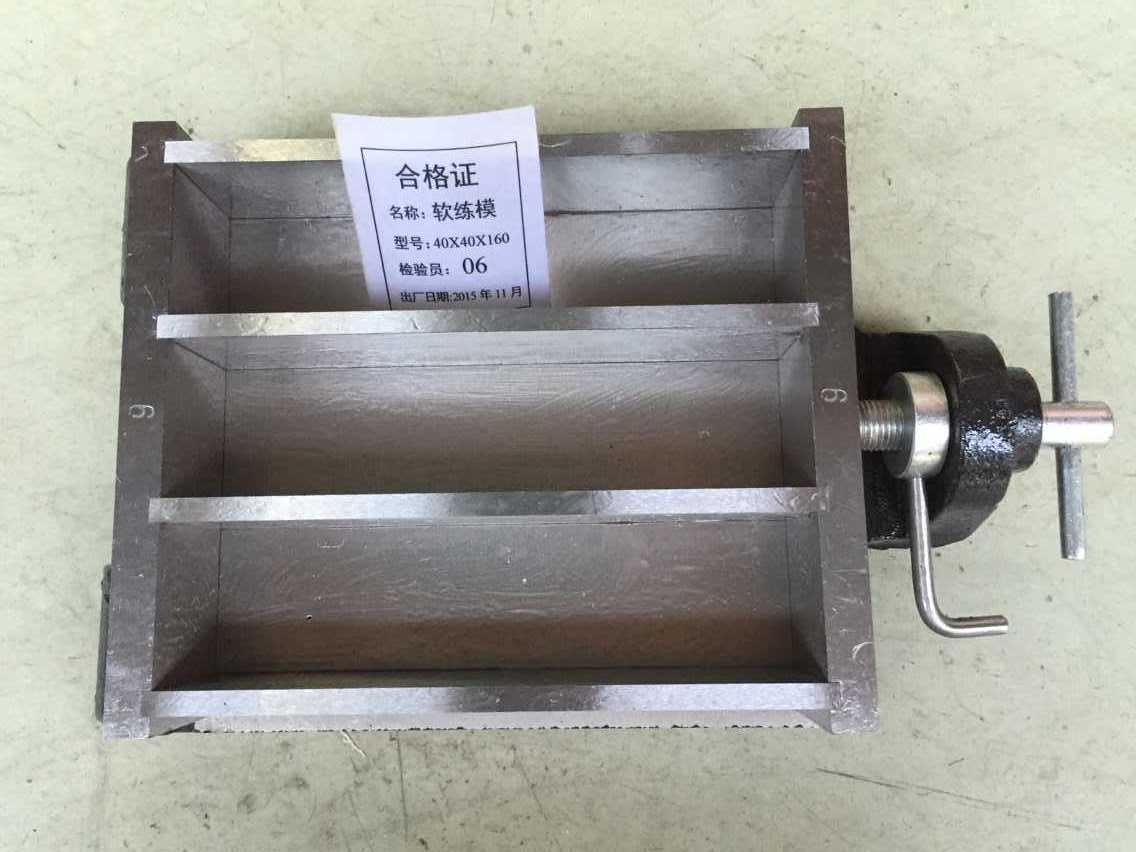40*40*160mm水泥胶砂试模,软练试模,水泥抗折试模iso 软练模全铁