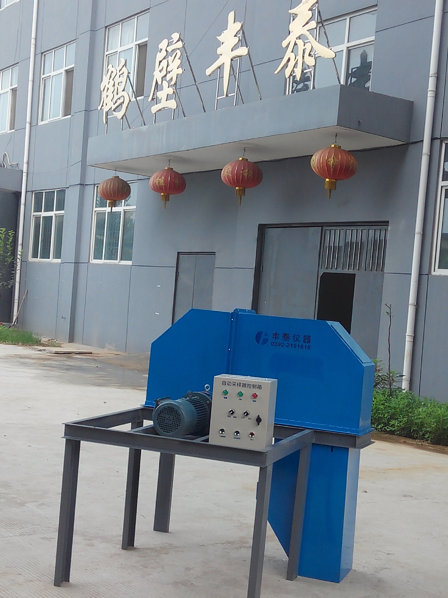 专业定制皮带取样器 皮带中部取样器 皮带中部采样机