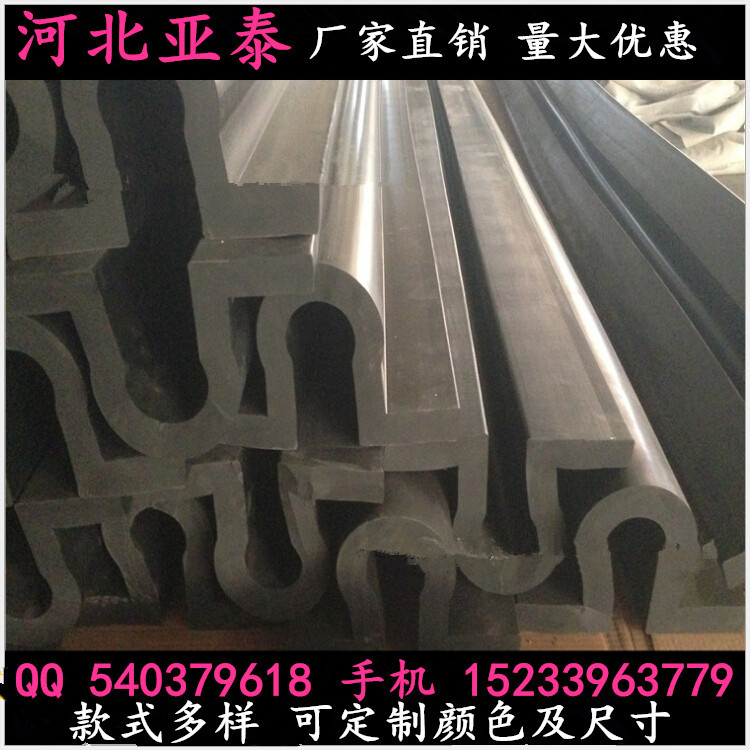 厂家 定制 直销港口 码头专用D型橡胶护舷密封条 桥梁防撞密