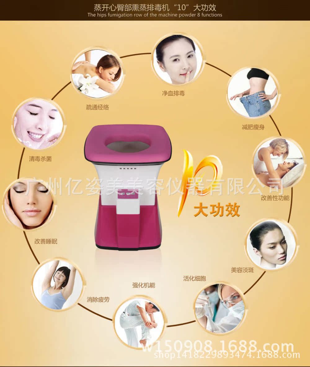 中药妇科熏蒸仪魅熏仪妙熏仪器会阴养生坐灸仪养生坐熏仪批发