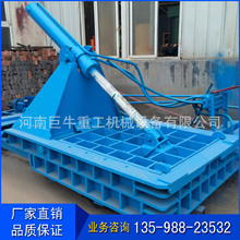 废铁压块机价格_今日最新废铁压块机价格行情