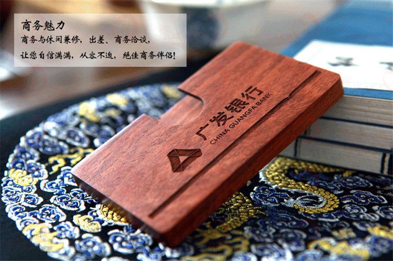 红木名片盒2