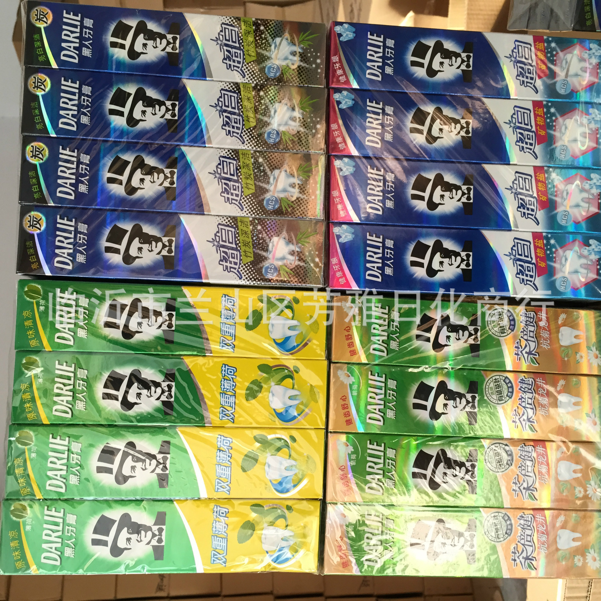 日化批发 90g黑人牙膏 超白 茶倍健 双重薄荷 72支/箱 薄利多销