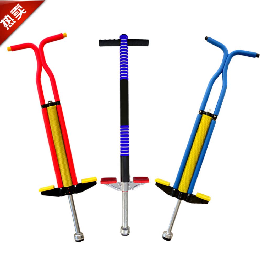 厂家直销单双杆儿童弹跳杆 成人娃娃跳 弹跳器 跳跳杆 批发