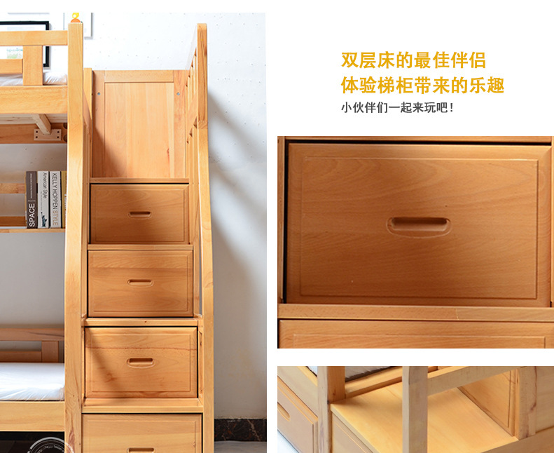 【华而佳】榉木家具实木上下儿童子母床 高低双层床上下铺榉木床厂家直销508