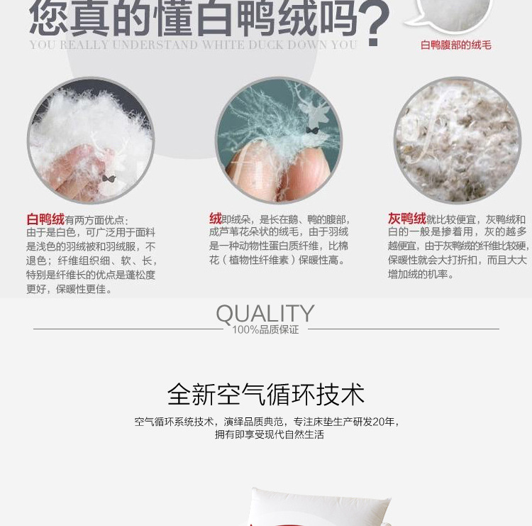 床垫详情-米黄-750_07