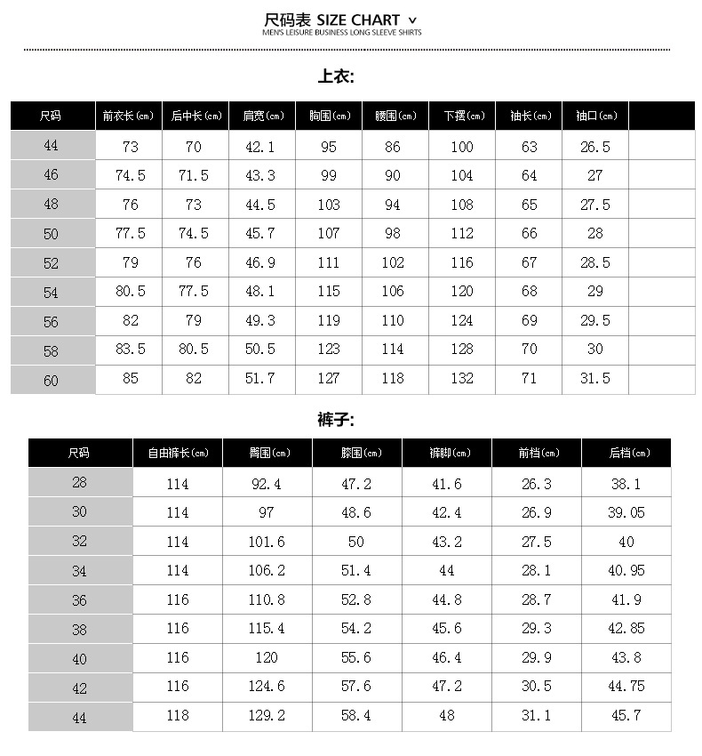 商务休闲男士西装套装 男西服
