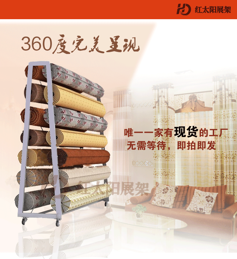 产品详情-双面台布架5层--带刀_01